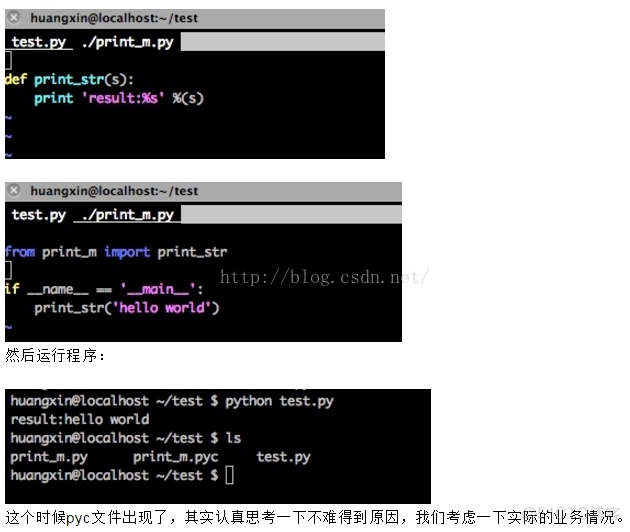 python执行文件 python执行文件和c的执行文件_编译型语言_03