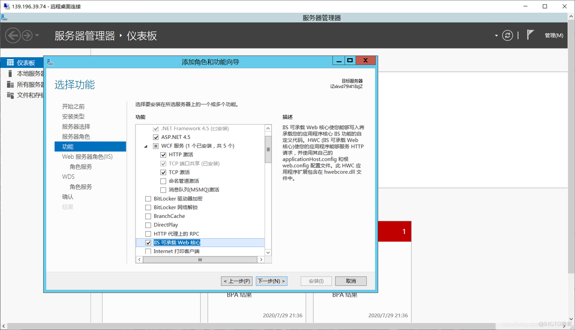 项目部署到云服务器上后进不去页面 项目发布到云服务器_项目部署到云服务器上后进不去页面_06