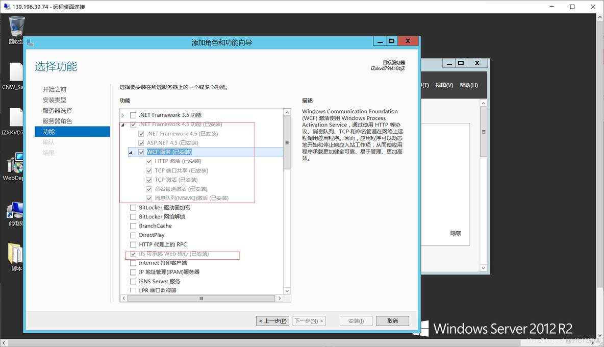 项目部署到云服务器上后进不去页面 项目发布到云服务器_visual studio_07