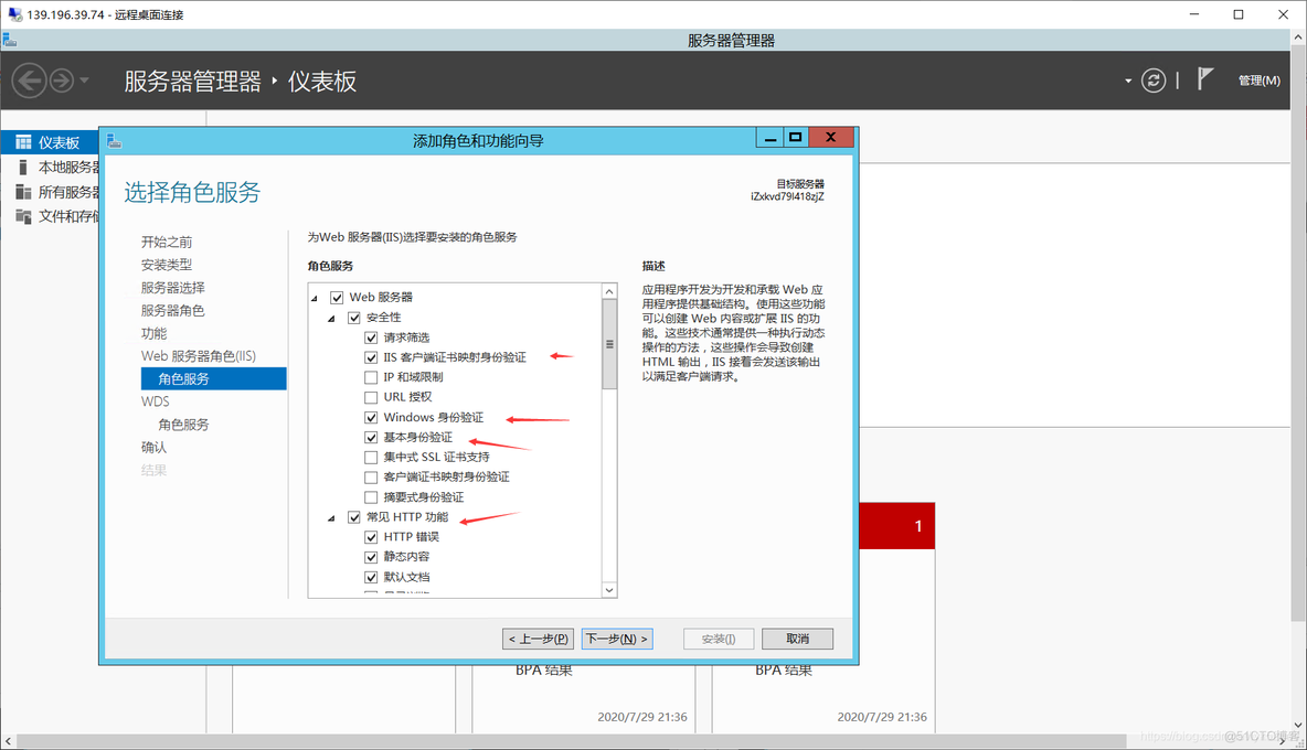 项目部署到云服务器上后进不去页面 项目发布到云服务器_项目部署到云服务器上后进不去页面_08