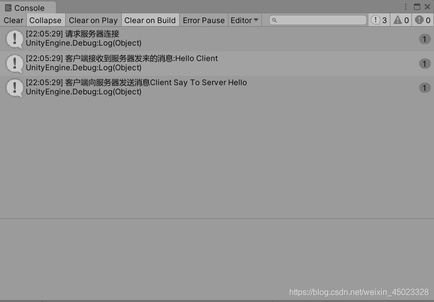 unity java protobuf通讯 unity udp通信_服务器_02