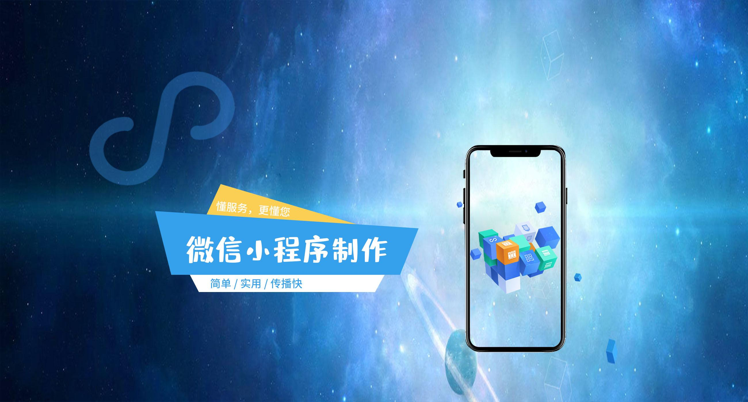 ios开发支付宝小程序支付 微信支付宝小程序开发_微信小程序_02