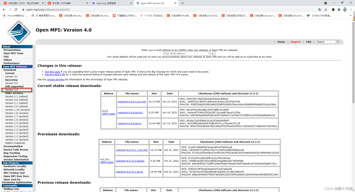 MPC Python 实现 mpi pytorch_MPC Python 实现