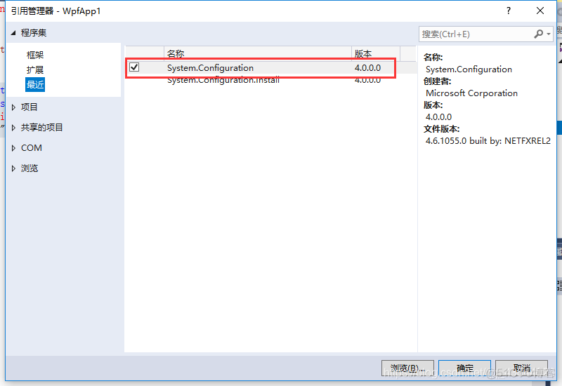 vs内的sql server vs和sql server_Data_05