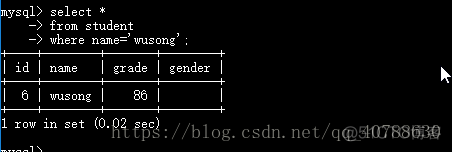 sequelize mysql 查询条件 mysql的条件查询_字段_02