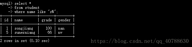 sequelize mysql 查询条件 mysql的条件查询_字段名_12