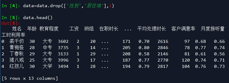 python dataframe 过滤 某列 条件 pandas过滤列_pandas 筛选_03