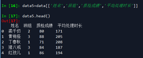 python dataframe 过滤 某列 条件 pandas过滤列_pandas 筛选_04