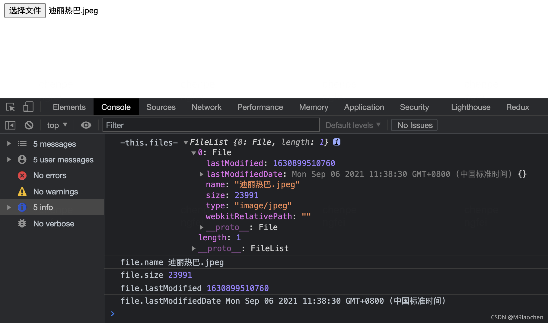 javascript File对象转换为url js中file对象_javascript_02