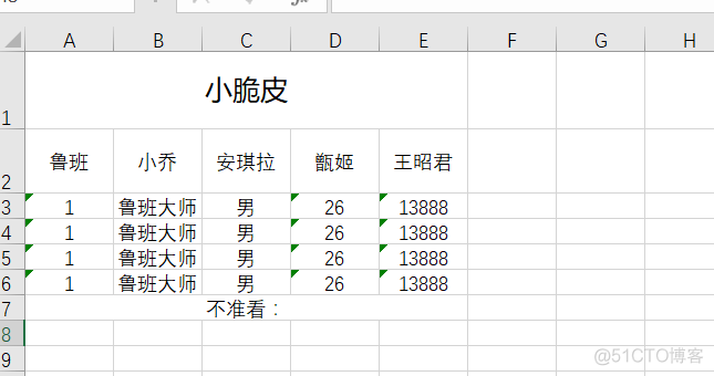 java 导出word表头设置repeat java导出excel复杂表头_i++