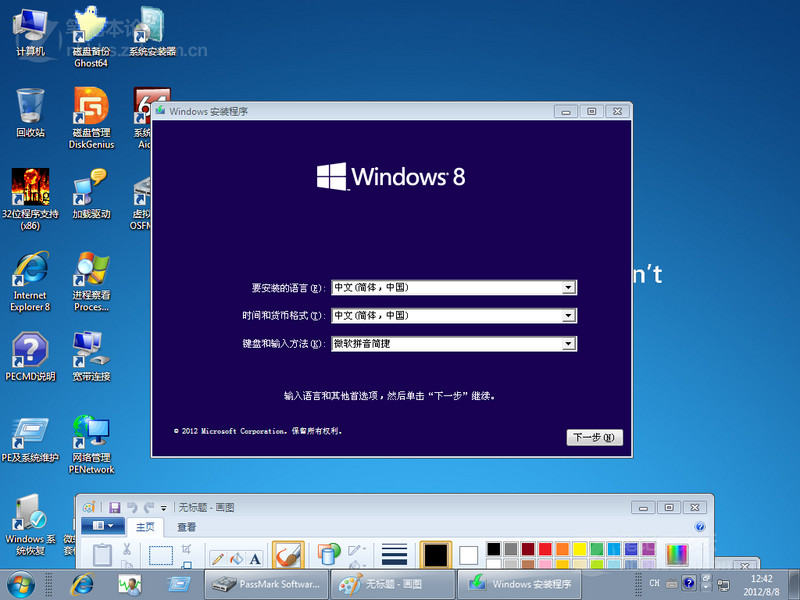 win10 安装hive3 win10 安装条件_计算机硬件