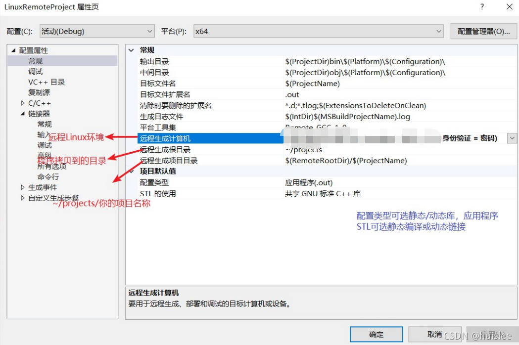 visual studio 2019 android 开发 vs2019 安卓开发_头文件_03