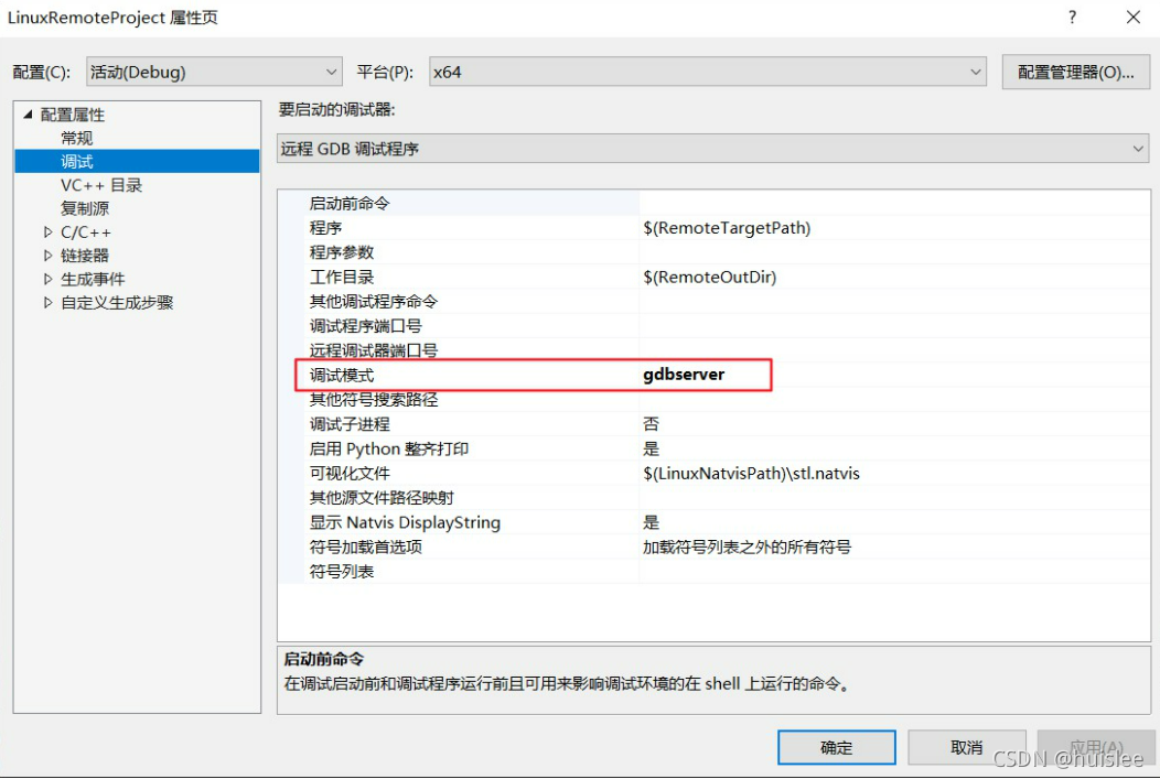 visual studio 2019 android 开发 vs2019 安卓开发_#include_04