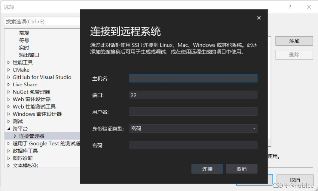 visual studio 2019 android 开发 vs2019 安卓开发_#include_07