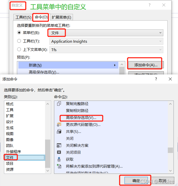 visual studio 2019 android 开发 vs2019 安卓开发_visualstudio_09