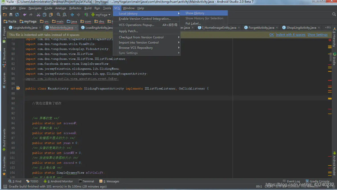 Android studio 2022 控制台乱码 android studio 编码设置_经验分享_10