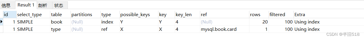 mysql 跨表更新速度慢 mysql多表更新优化_SQL_07