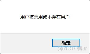 mysql注入替代sleep mysql注入点_数据库_15