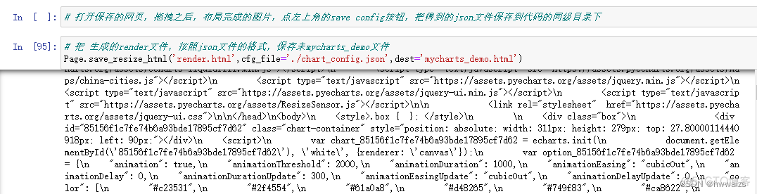 python数据可视化分析实验心得 python数据分析可视化案例_数据分析_19