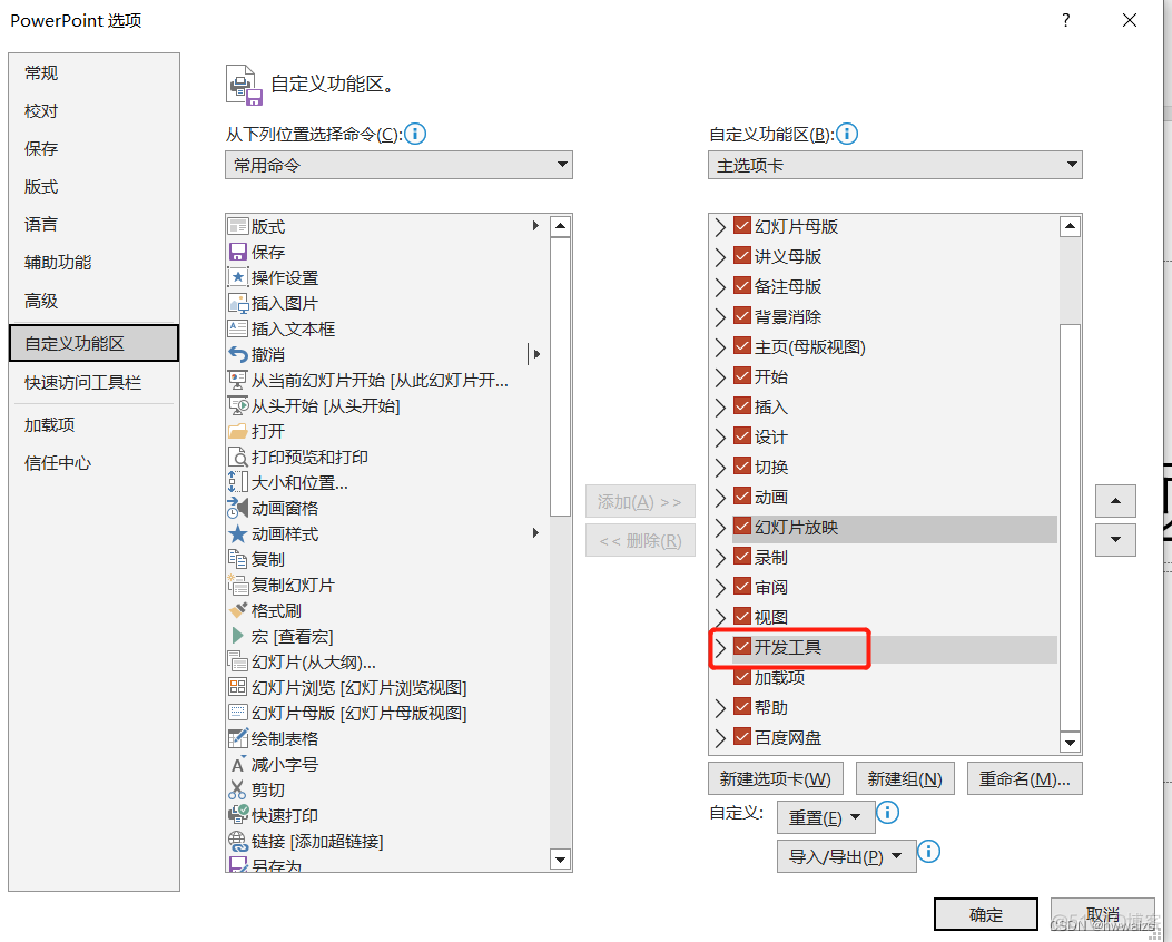 python数据可视化分析实验心得 python数据分析可视化案例_数据分析_20