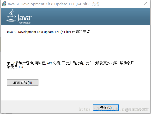 java jar 指定文件执行 jar包指定jdk运行_java jar 指定文件执行_08