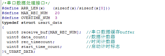 android 串口接收粘包 安卓 串口怎么接收数据_android 串口接收粘包