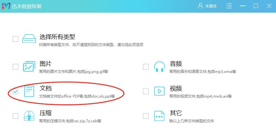 qp文件怎么恢复到mysql 8 qbdltmp文件怎么恢复_qt 删除文件夹_06