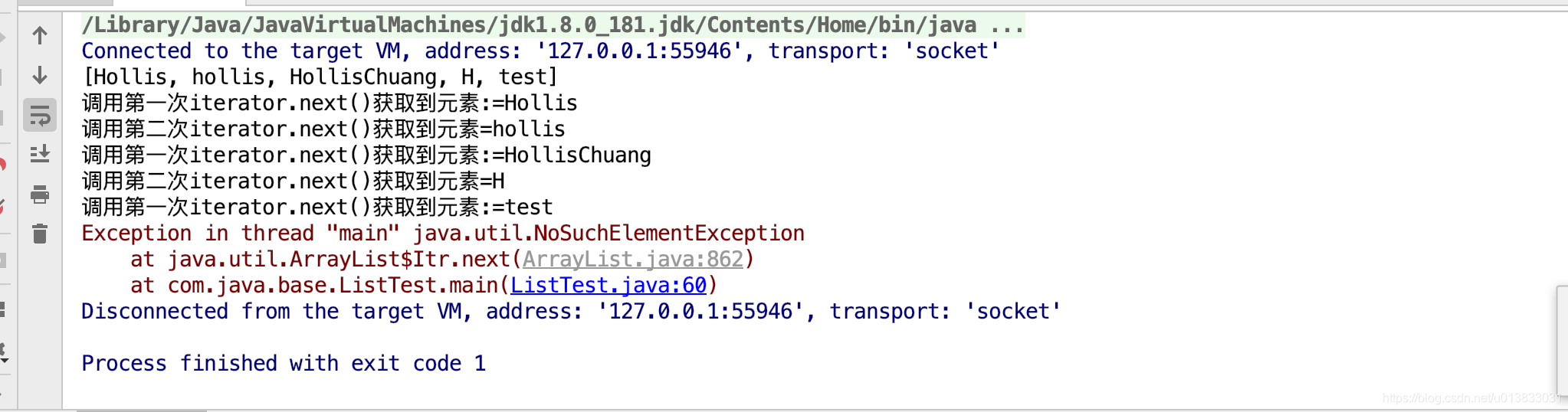 Java 循环list最后一个不加逗号 java中list的for循环_java_03