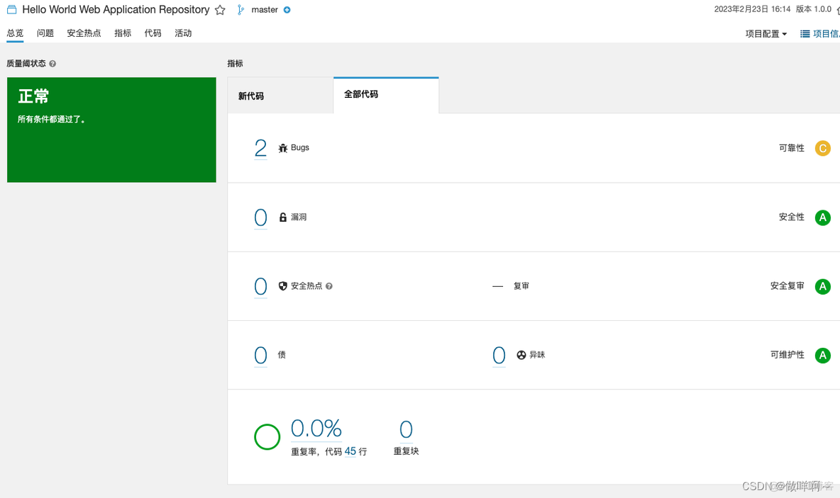 windows sonarqube 运行java项目 sonarqube jenkins_Java_17