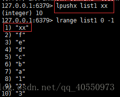 java删除redis中list中数据 redis 删除list_list类型_05