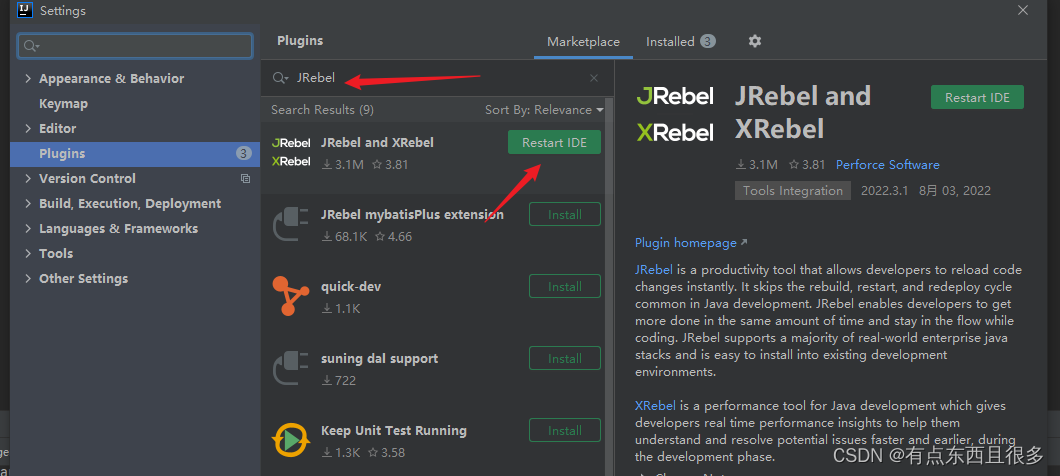 java热部署模块 jrebel热部署原理_intellij-idea