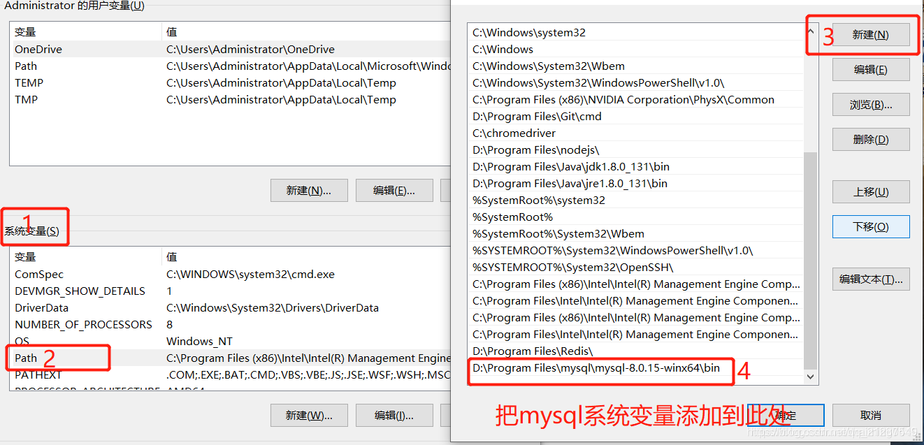 windows版本mysql配置文件位置 windows mysql配置文件路径_windows_05