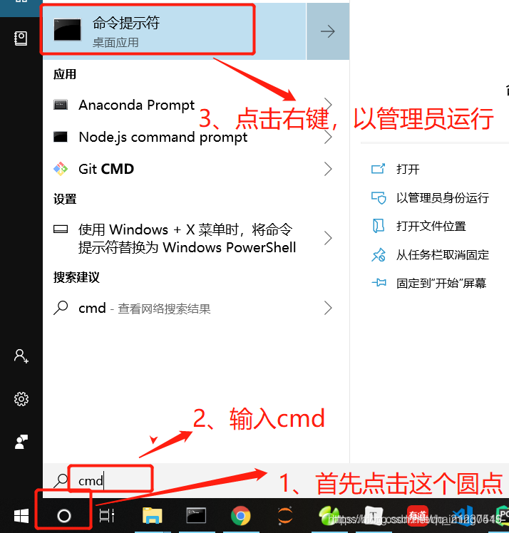 windows版本mysql配置文件位置 windows mysql配置文件路径_MySQL_06