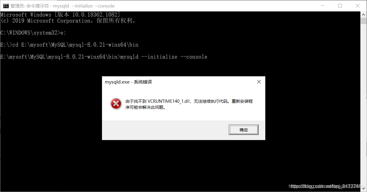 windows版本mysql配置文件位置 windows mysql配置文件路径_MySQL_08