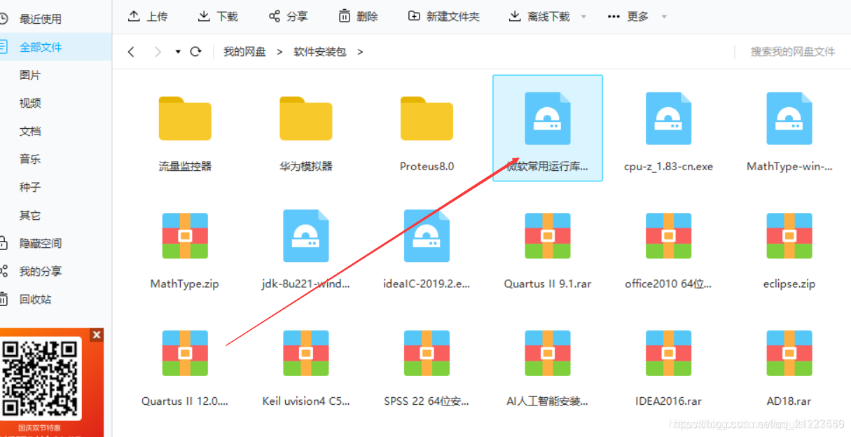 windows版本mysql配置文件位置 windows mysql配置文件路径_数据库_09