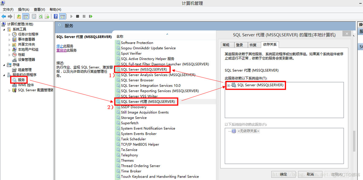 sql server 2008R2 错误 25 sql server 2012错误2怎么解决_TCP_05