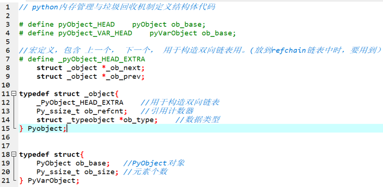 python内存循环跳过外层 python 循环 内存_Python_02