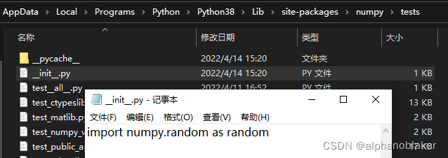 python from用法 路径 python from ..._python_03