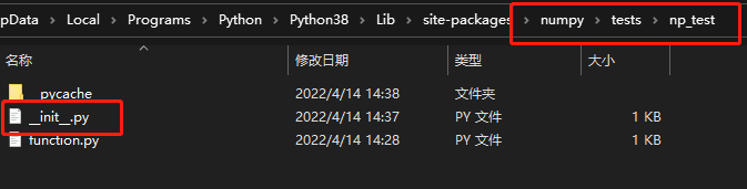 python from用法 路径 python from ..._报错信息_04