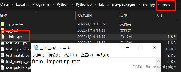 python from用法 路径 python from ..._python_05