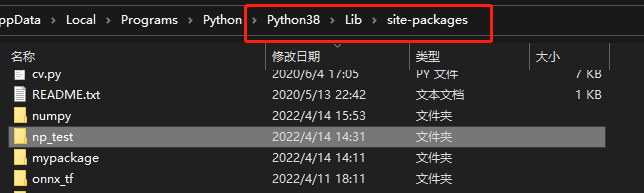 python from用法 路径 python from ..._python from用法 路径_07