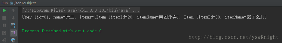 Java通过接口物品交换 java数据交换平台_Java通过接口物品交换_03