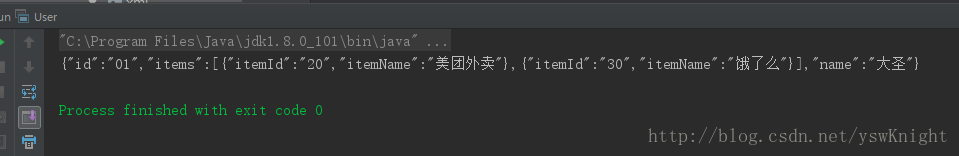 Java通过接口物品交换 java数据交换平台_json_04