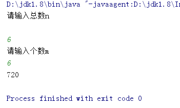 JAVA实训计划 java实训目标_System_08