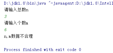 JAVA实训计划 java实训目标_Java_09