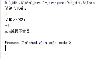 JAVA实训计划 java实训目标_System_10