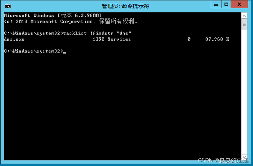 win2012server 有域 BIOS 日期1988 windows server 2012域服务_DNS_12