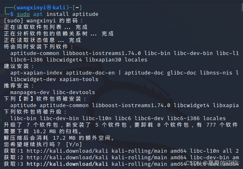 win2012server 有域 BIOS 日期1988 windows server 2012域服务_DNS_27