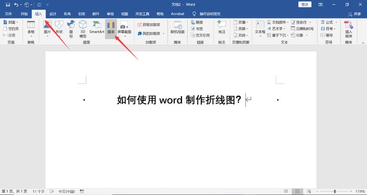 java pdf画流程图 pdf做流程图_折线图_02