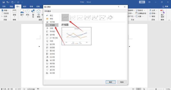 java pdf画流程图 pdf做流程图_java pdf画流程图_03